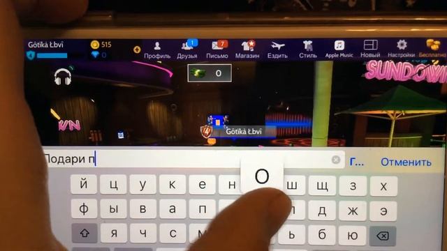 То чувство когда ты снемаеш (плохая Камера неудобно снемать ;-;)