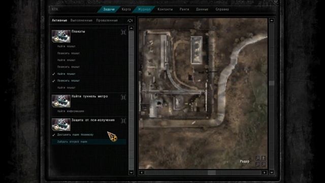 S.T.A.L.K.E.R. ★ АльтернативА 1.4 ★ БОНУС: сотрудничаем с Шуткой (#55) смотреть онлайн