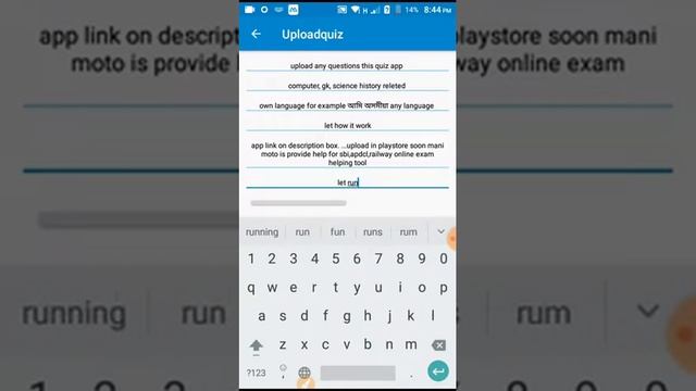 Quiz Maker For Online tutorial .. Download link on comment box смотреть онлайн