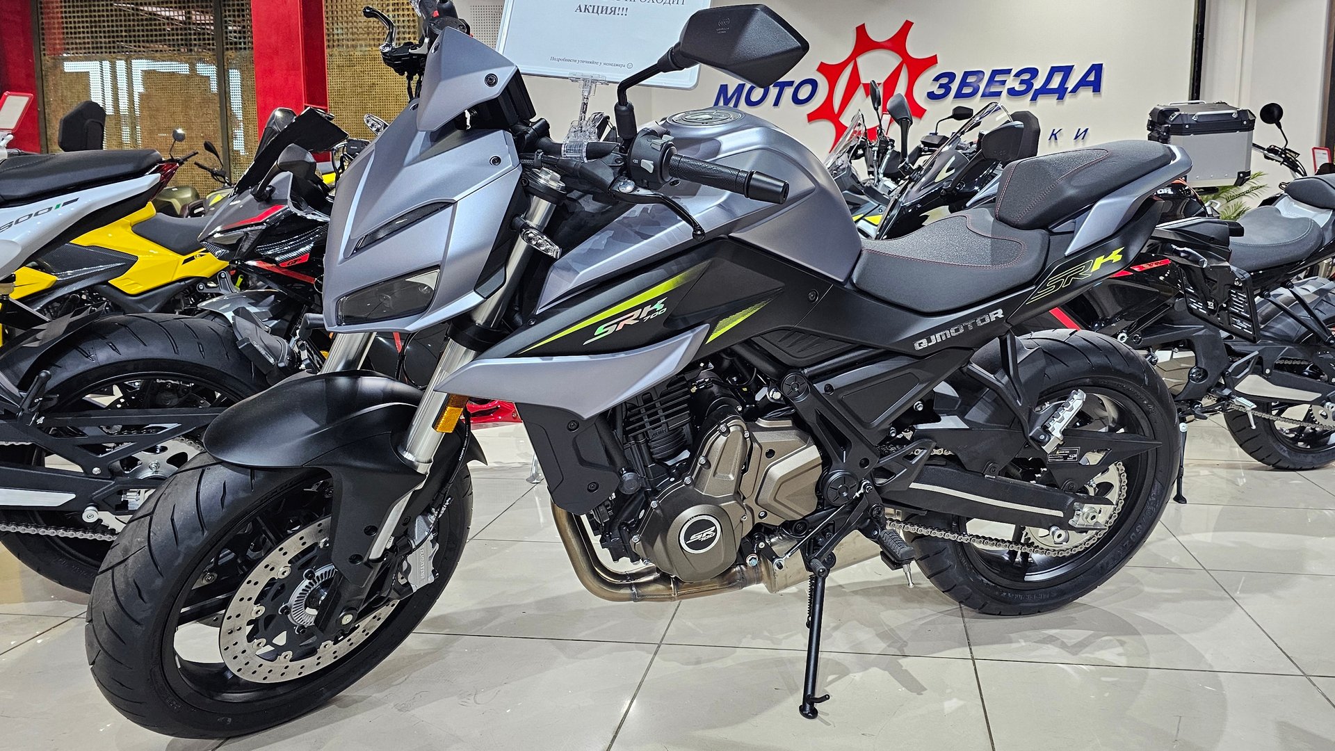 QJMOTOR SRK 700 смотреть онлайн