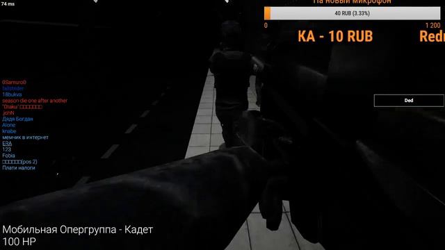СТРИМ ПО ИГРЕ SCP: Secret Laboratory I #1 смотреть онлайн
