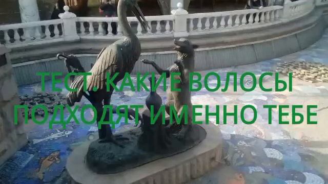 Тест. Какие волосы подходят именно тебе. ТЕСТЫ НА ЗАКАЗ смотреть онлайн