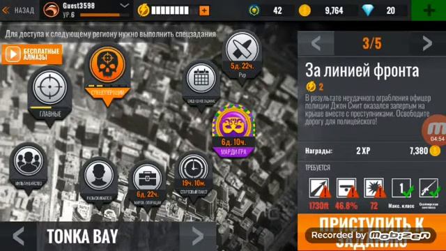 Обзор игры снайпер 3D смотреть онлайн