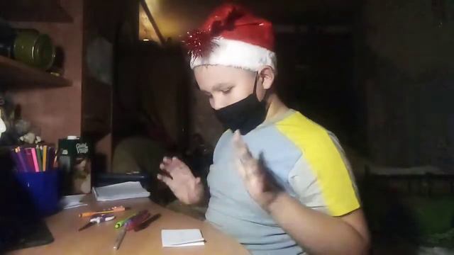 Украшения для письма Деду Морозу. смотреть онлайн