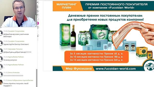 Ваша квалификация это путь к доходам. Виктор Батаков смотреть онлайн