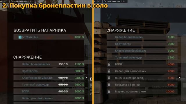 Быстрая Закупка в Call of Duty Warzone! смотреть онлайн