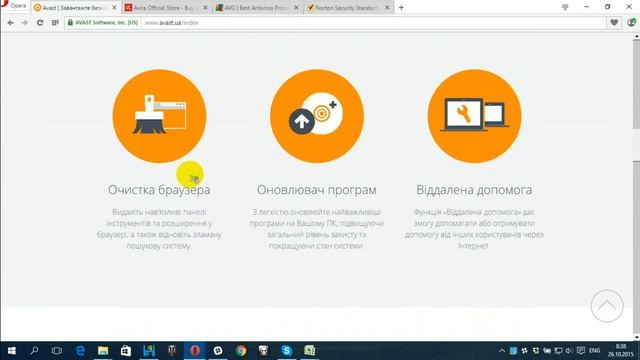 Антивирус для Windows 10 смотреть онлайн