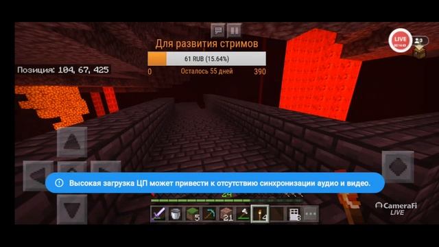 Майнкрафт ПЕ 1.14.20 [Вернулся после лимфоденита] смотреть онлайн