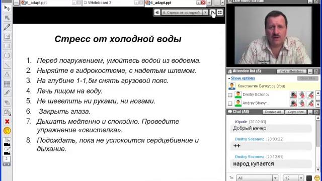 6 adap stress смотреть онлайн