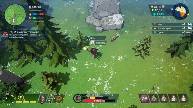 Битва с первым Ётуном (боссом) - Ярнсаксой. Tribes of Midgard #3 смотреть онлайн