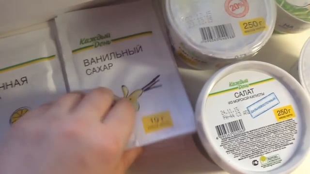 Покупки из Ашан декабрь 2015 смотреть онлайн