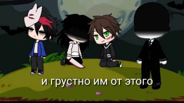 Клип колыбельной "монстры тоже люди"