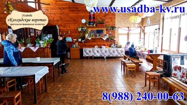 Усадьба Колхидские Ворота - хотите настоящей зимы? Приезжайте! смотреть онлайн