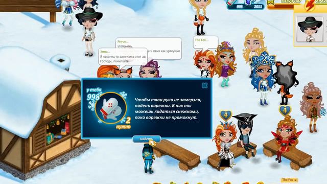 ПРОШЛА 1 ЭТАП БЕЗ ДОНАТА|3 СПОСОБА КАК БЫСТРО СОБРАТЬ ВАРЕЖКИ И МАСКИ В АВАТАРИИ? смотреть онлайн