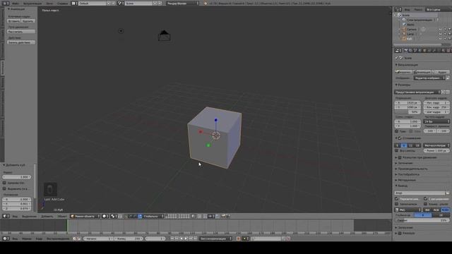 Blender 2.79. 1 урок. Muslim v 3D смотреть онлайн