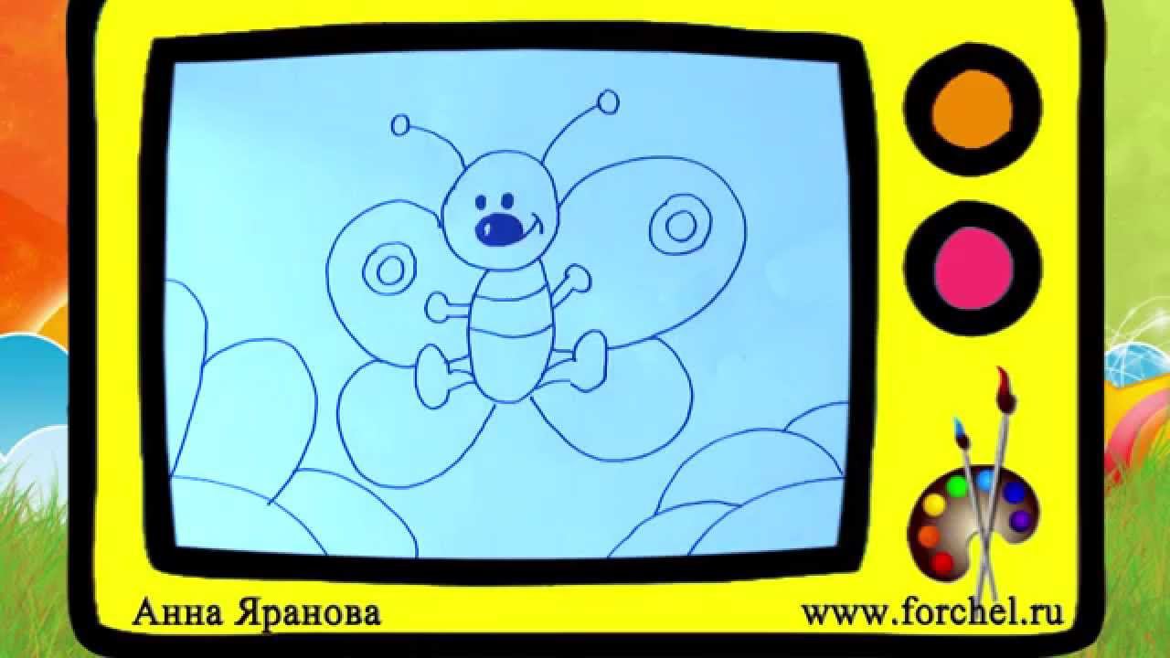 Как нарисовать бабочку. Оживающие рисунки /How to draw a butterfly смотреть онлайн