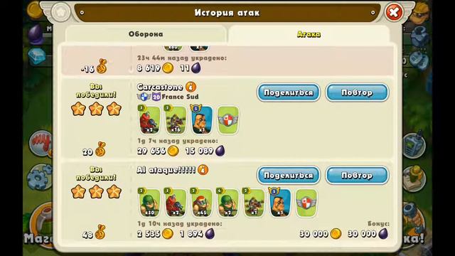 Jungle Heat #2 смотреть онлайн