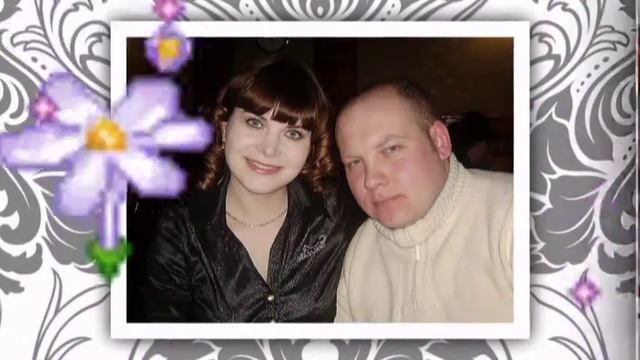 с годовщиной свадьбы олесечка, смотреть онлайн