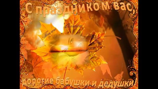 Рисунки детей подготовительной группы, посвященные Дню пожилого человека смотреть онлайн