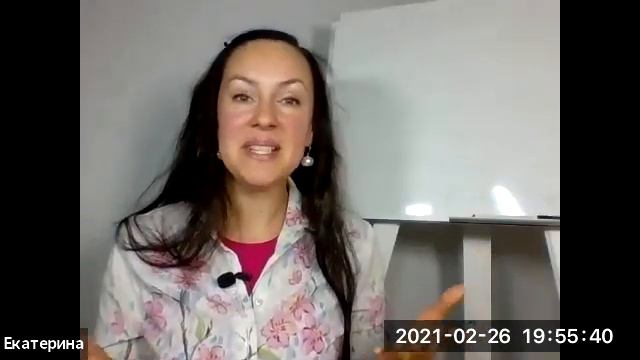 Открытая встреча с Екатериной Цветочек от 26 февраля 2021 г. смотреть онлайн