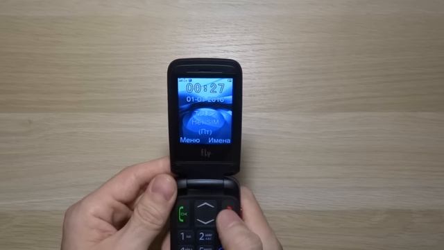 FLY Ezzy Trendy 3. Полезные функции. смотреть онлайн