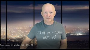 Не бойтесь!