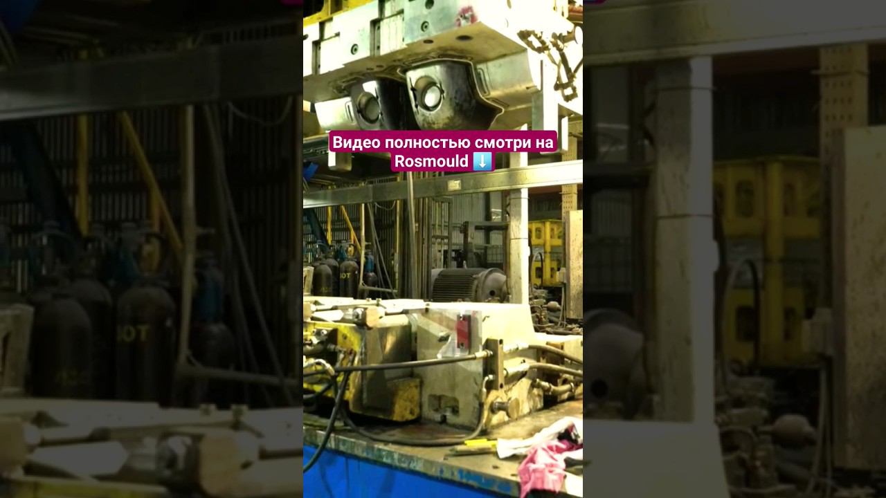 Автосборка в России: производство по технологии RIM. PDCPD полидициклопентадиен смотреть онлайн