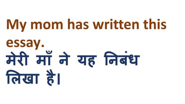 Learn about Present Perfect Tense #brilliantacademybyamritbhatia смотреть онлайн