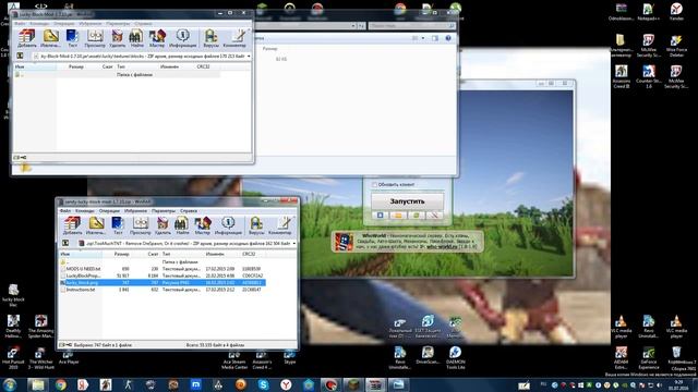как установить аддон на лаки блоки смотреть онлайн