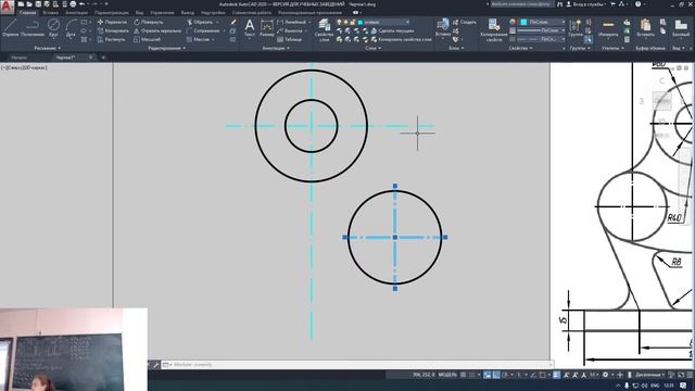 Пример №1 построения криволинейного контура (занятие 23.09) смотреть онлайн