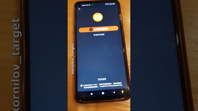 Регистрация на TaoBao 2023 - часть 2 смотреть онлайн