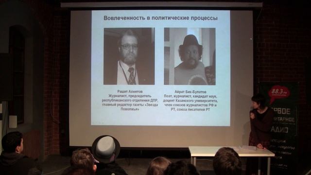 Ирина Гузельбаева - Что говорила казанская творческая интеллигенция во время перестройки? смотреть онлайн