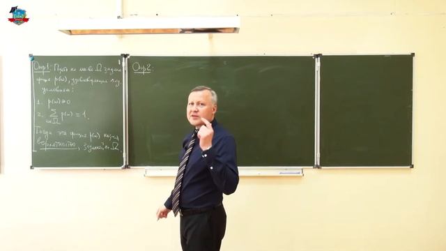 ОСНОВЫ ТЕОРИИ ВЕРОЯТНОСТЕЙ Урок 1. Эксперимент с конечным числом исходов. Кл. опред. вероятности смотреть онлайн