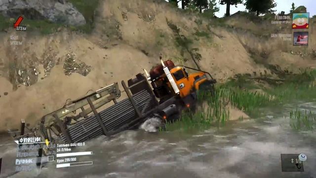 Mud Runner "Последняя" от KJIAccuk смотреть онлайн