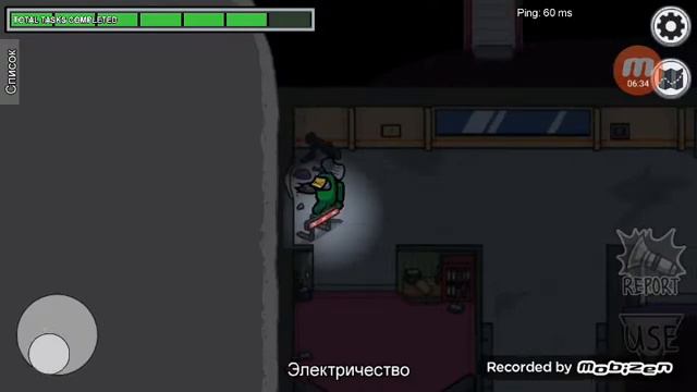 зомби амонг ас смотреть онлайн