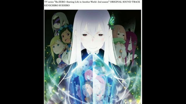 Re:Zero Season 2 OST - "Called Out by Your Voice" by Kenichiro Suehiro смотреть онлайн