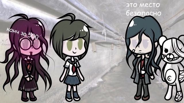 Danganronpa Another Episode в двух словах смотреть онлайн