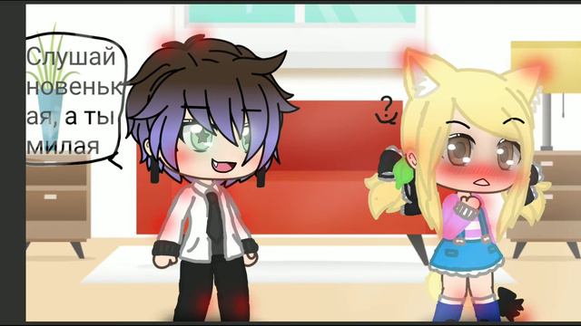 [Обработка]:Женя делает комплимент моей подруге, как это мила :3 смотреть онлайн