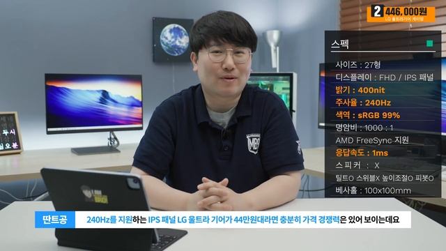5월특가 모니터 추천 4종 비교 삼성 vs LG vs 한성 vs 레노버 나에게 필요한 모니터는? смотреть онлайн