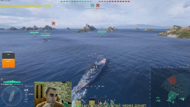 World of Warships - Возвращение блудного ROON. 9 крейсер германии. Стрим №256. смотреть онлайн