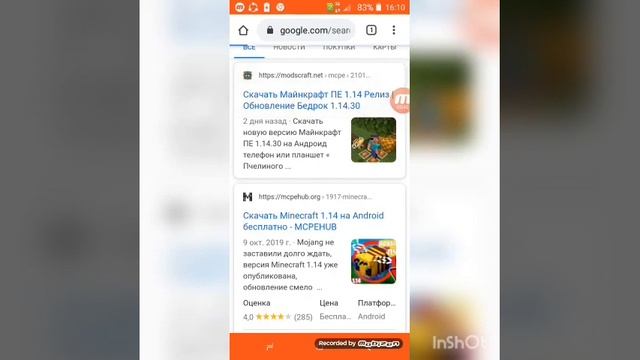 Как скачать майнкрафт 1.14.1 смотреть онлайн