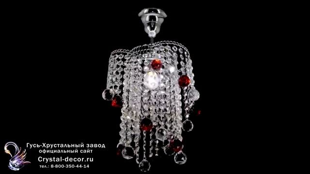Люстра хрустальная Вектор №4 Красная смотреть онлайн