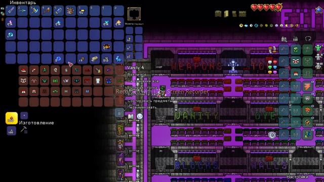 КАК ПОЛУЧИТЬ АБСОЛЮТНО ЛЮБОЙ ПРЕДМЕТ В TERRARIA! смотреть онлайн