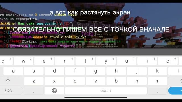 СЕКРЕТНЫЙ СПОСОБ РАСТЯГА ЭКРАНА В МКПЕ 1.1.5 ?? РАСТЯНУЛ ЭКРАН В МАЙНКРАФТ ПЕ?? ТОПОВЫЙ СПОСОБ! смотреть онлайн