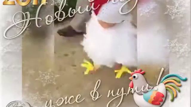 малыш курица смотреть онлайн