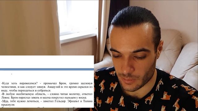 ЧИТАЮ СВОЮ КНИГУ// ГЛАВА 12// ДОМ БАБОЧКИ смотреть онлайн