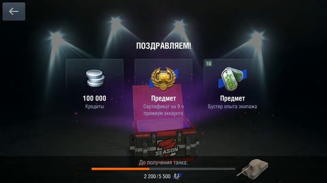 Wot Blitz "Пополнение резервов"-щедрость картохи,не знает границ;)#UBRA смотреть онлайн
