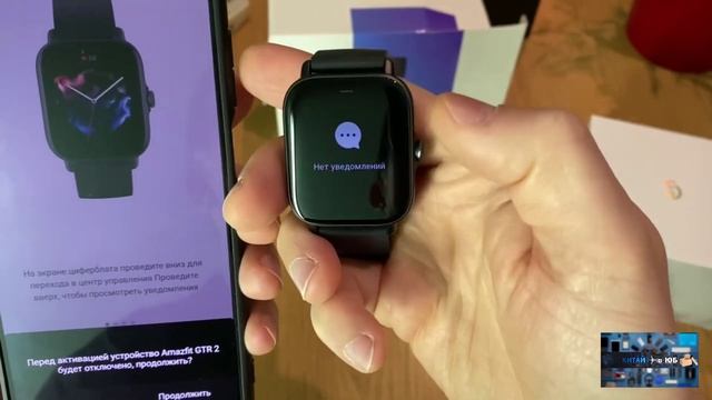Amazfit GTS 3 смотреть онлайн