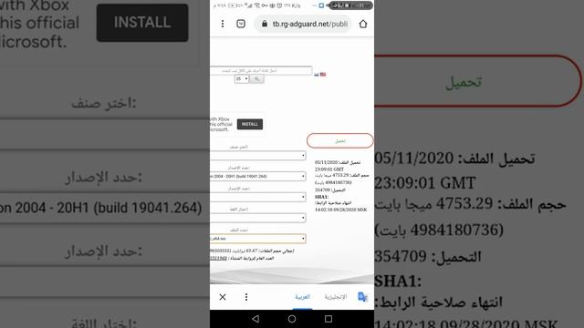 تحميل ويندوز مفعل ومجاني برابط مباشر смотреть онлайн