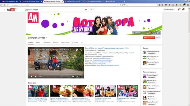 Что можно снимать для YouTube / Идеи для создания ютуб канала смотреть онлайн